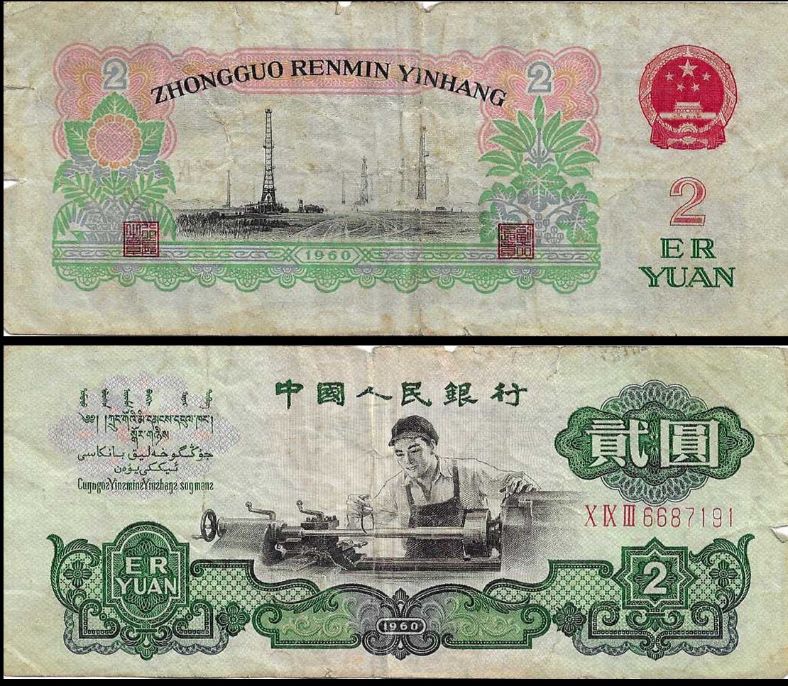 Billet asia 01