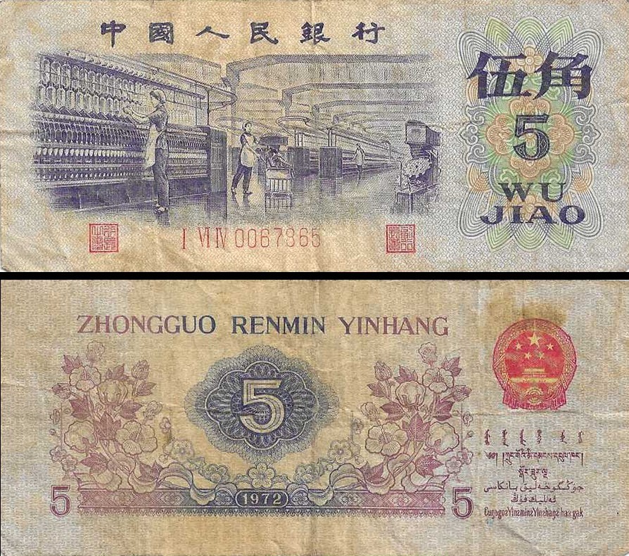 Billet asia 02