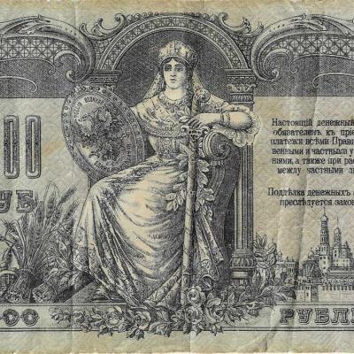 Billets de banque du monde