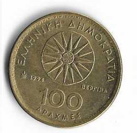 100 apaxmes grece revers